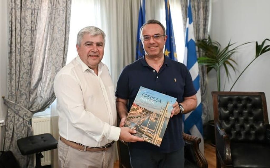 staikouras georgakos