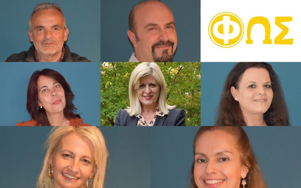 steleci georgopoulou