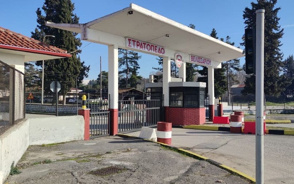 stratopedo velisariou