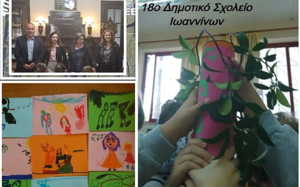 sxoleia drasi gia klima