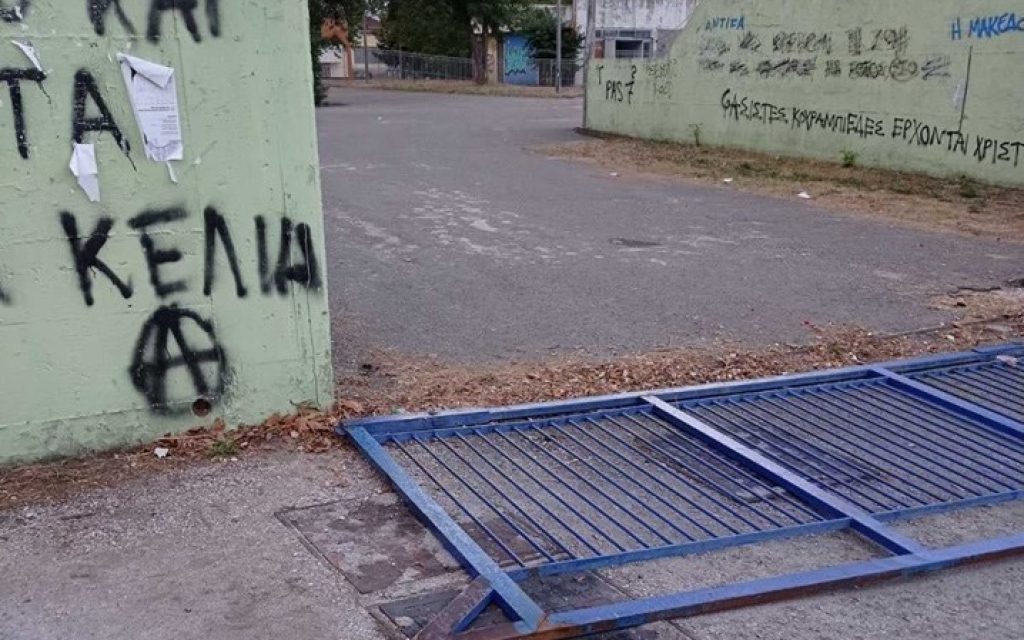 sxoleio pesmeni eisodos