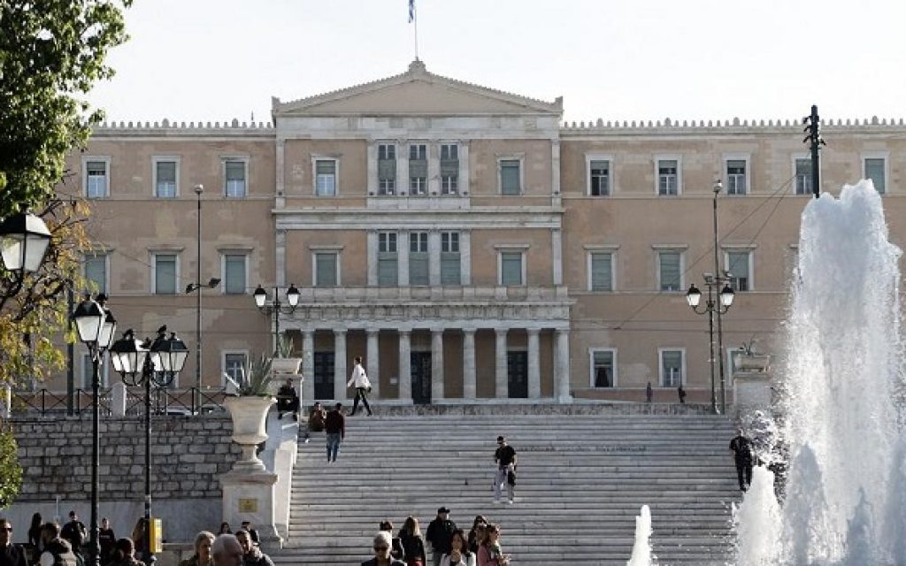 syntagma