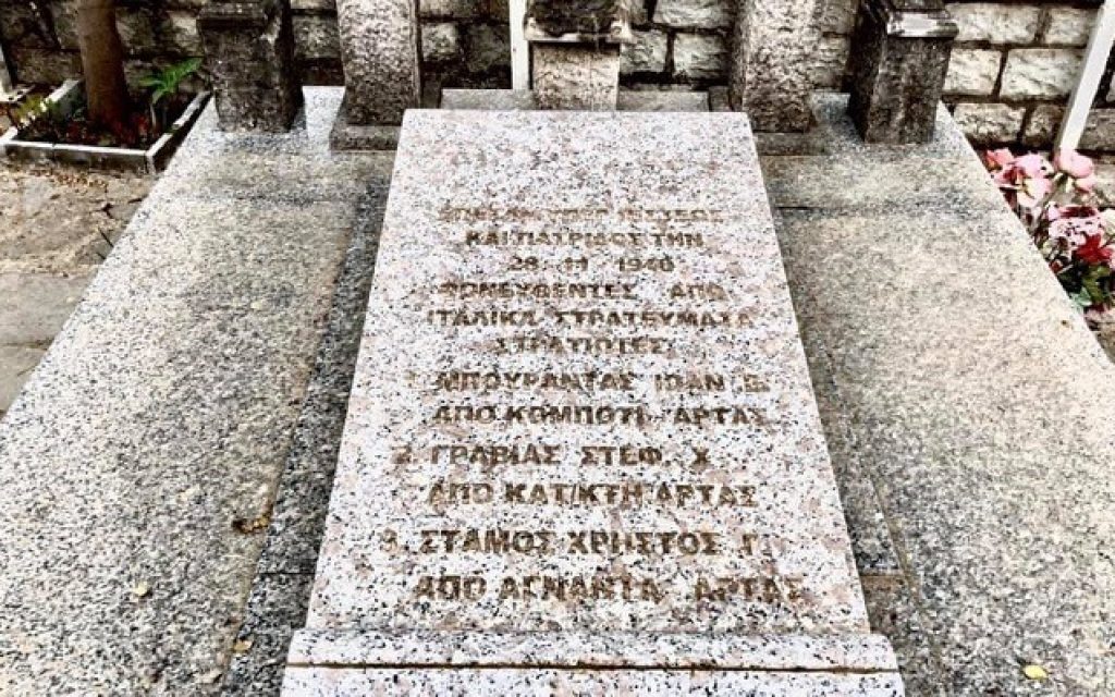 tafos vodino