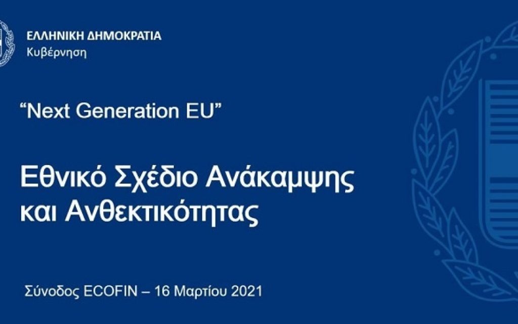 tameio anakampsis logo