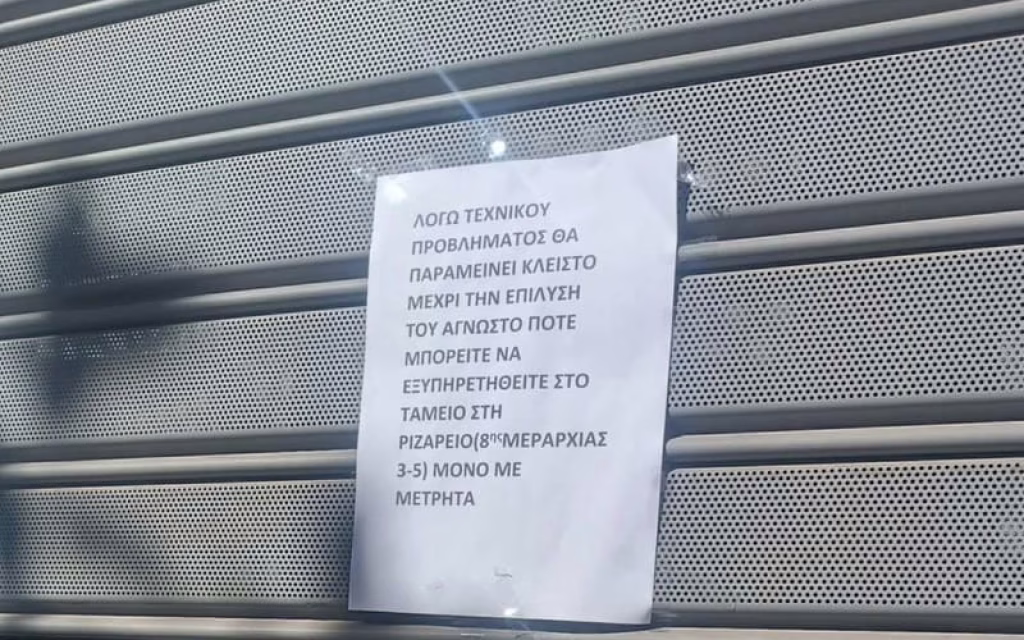 tameio deyai