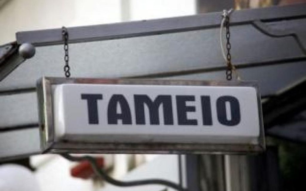 tameio