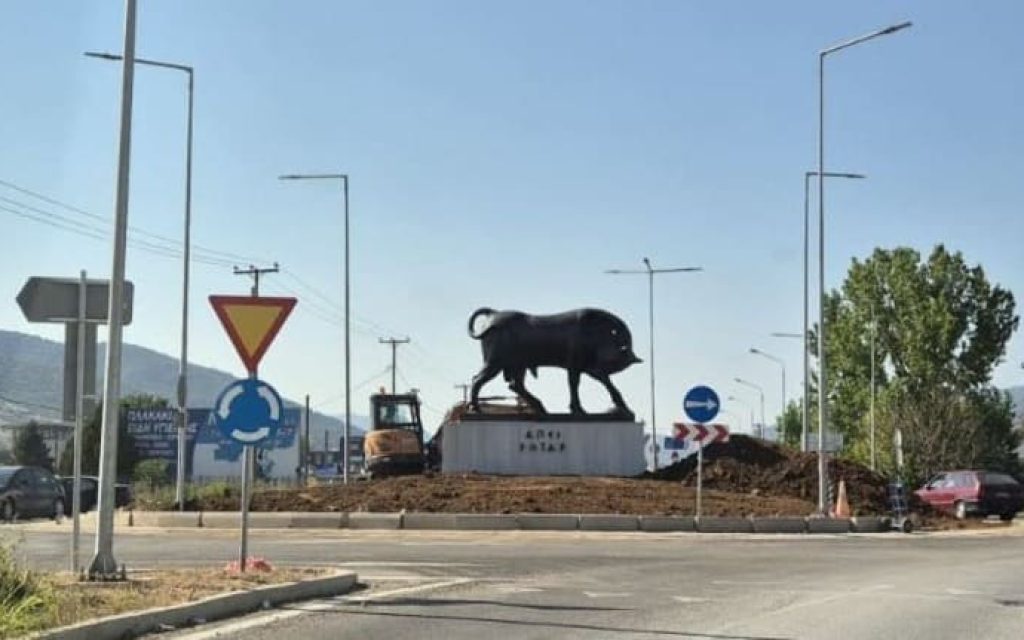 tauros etniki
