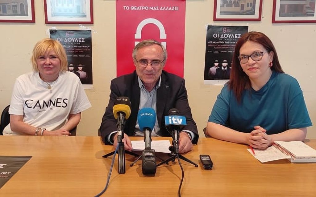 terino manteio