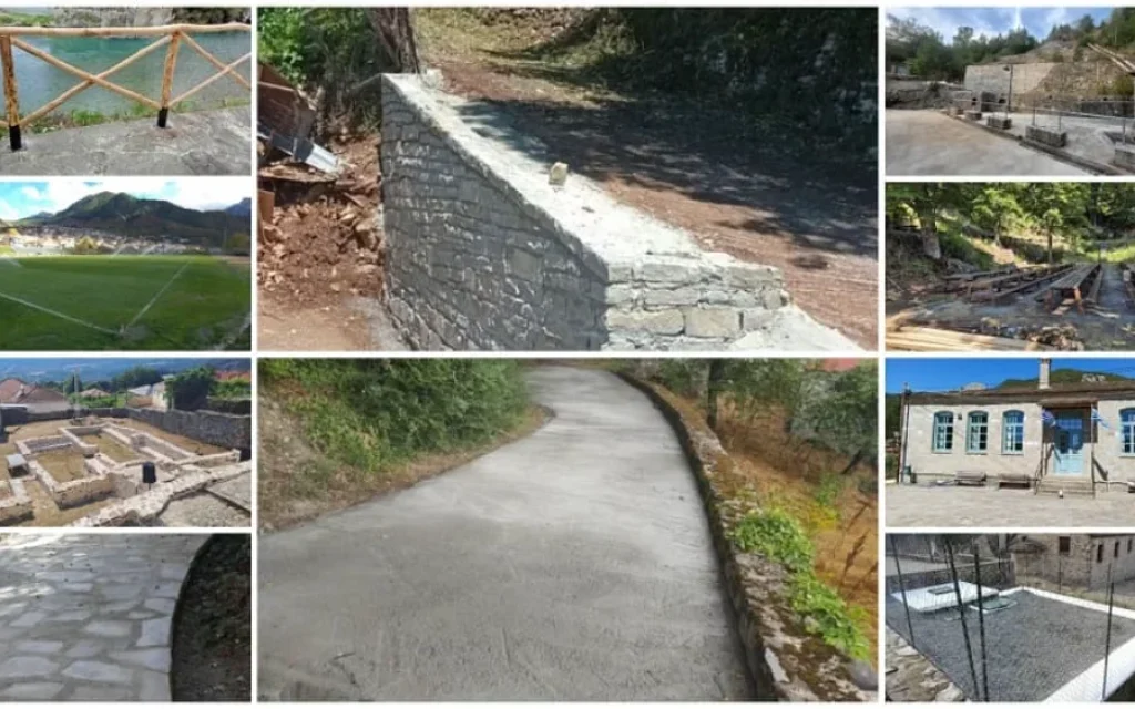 texniko programma konitsa