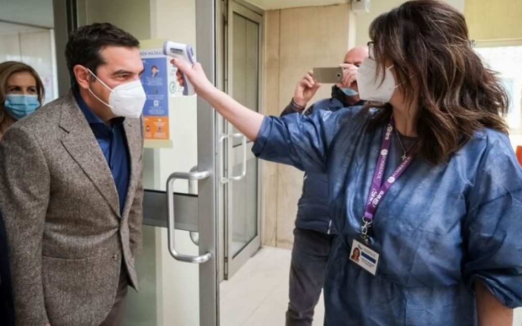 thermometrisi tsipra nosokomeio ioannina