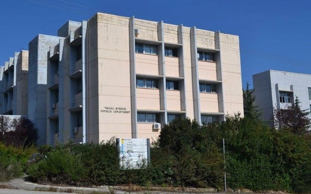 tmima fisikis