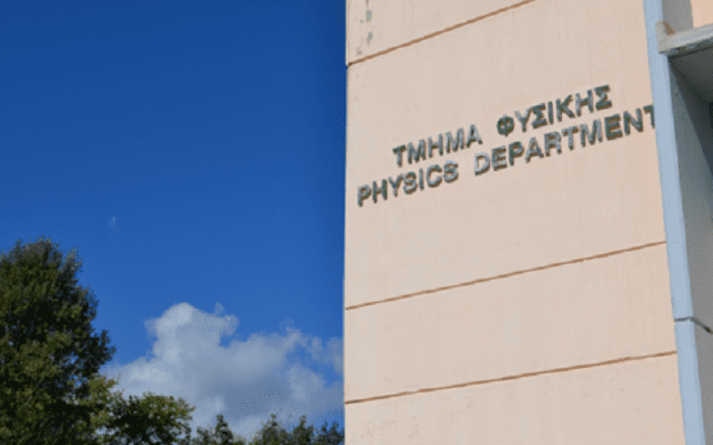tmima fisikis