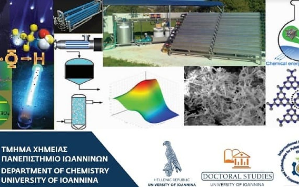 tmima ximeias imerida