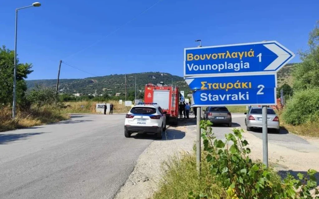 troxaio perifereiaki