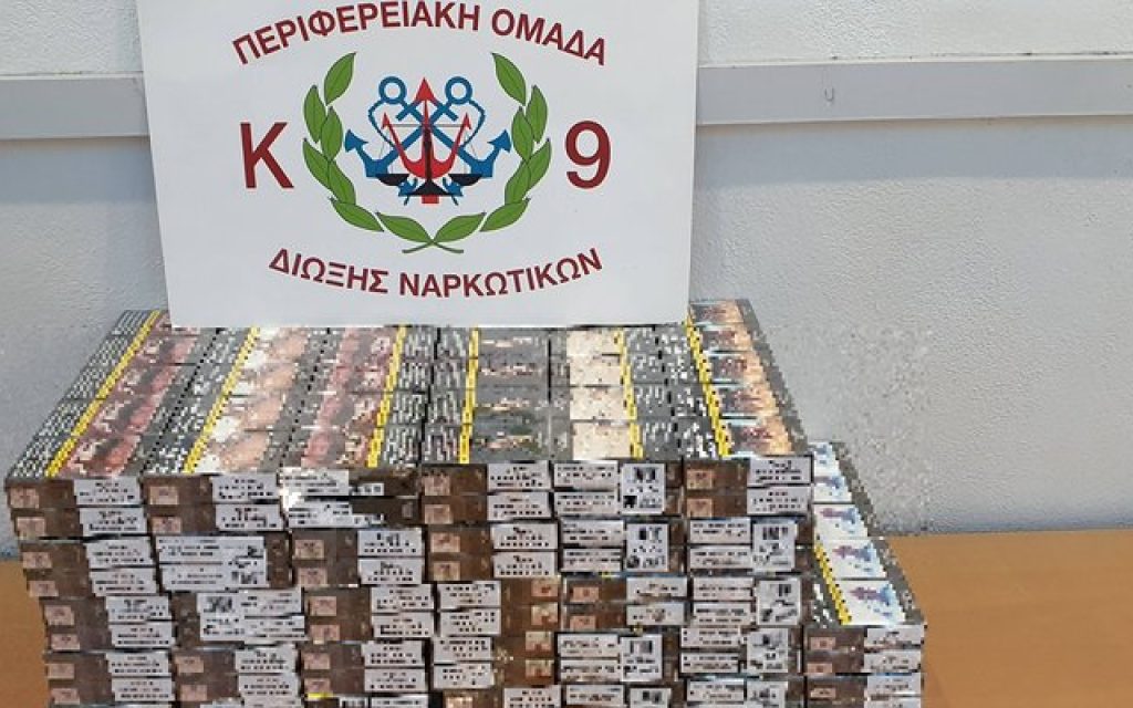 tsigara limeniko