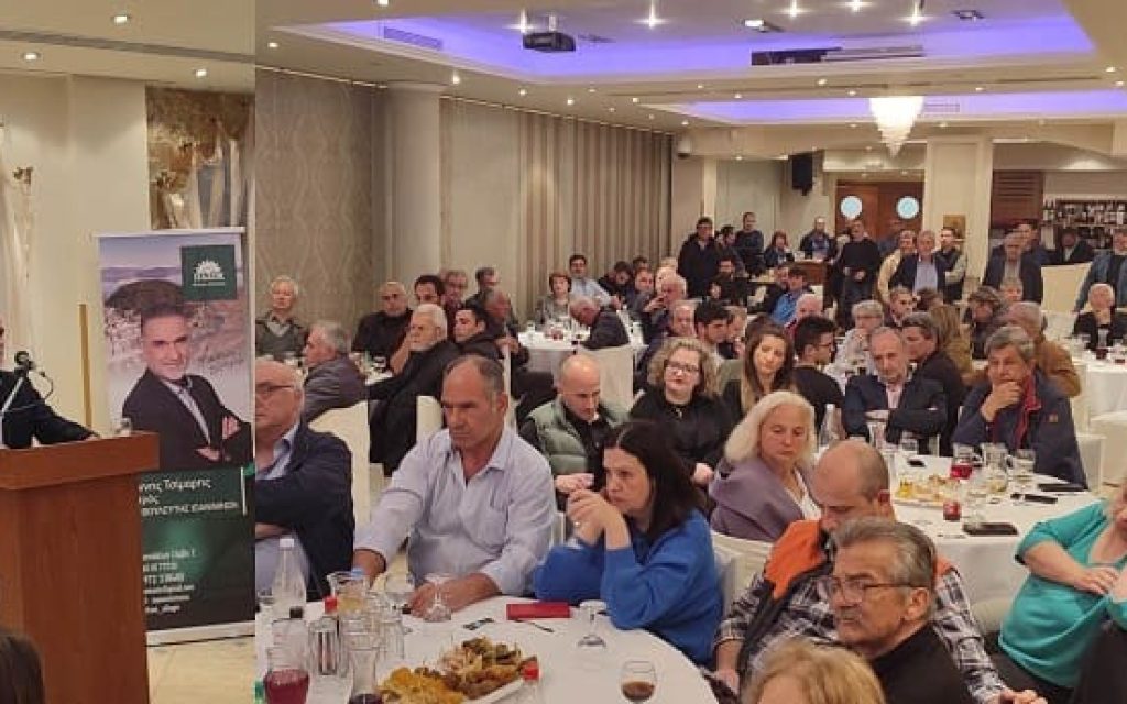 tsimaris omilia eleousa