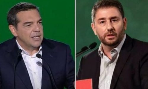 tsipras androulakis