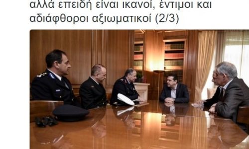 tsipras twit