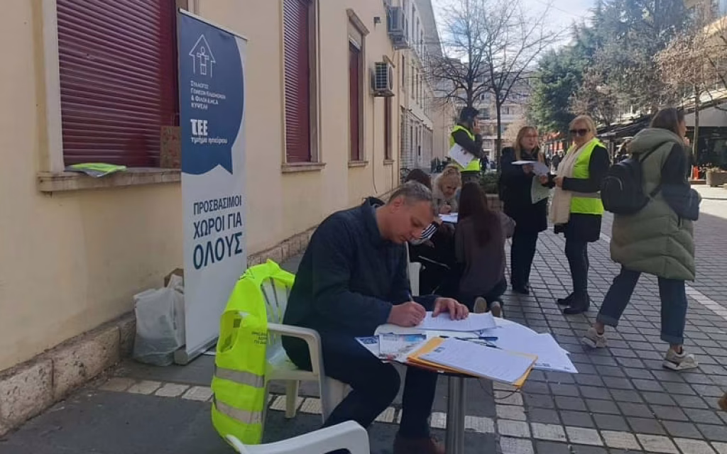 tte kipseli