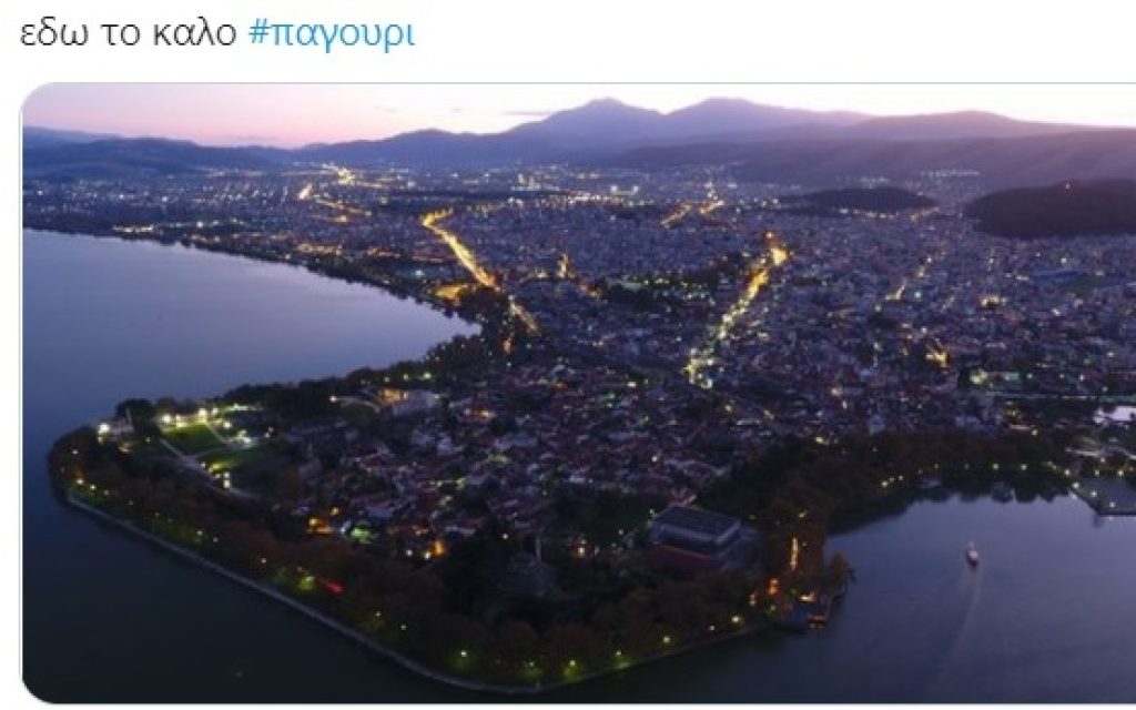 twit pagouria