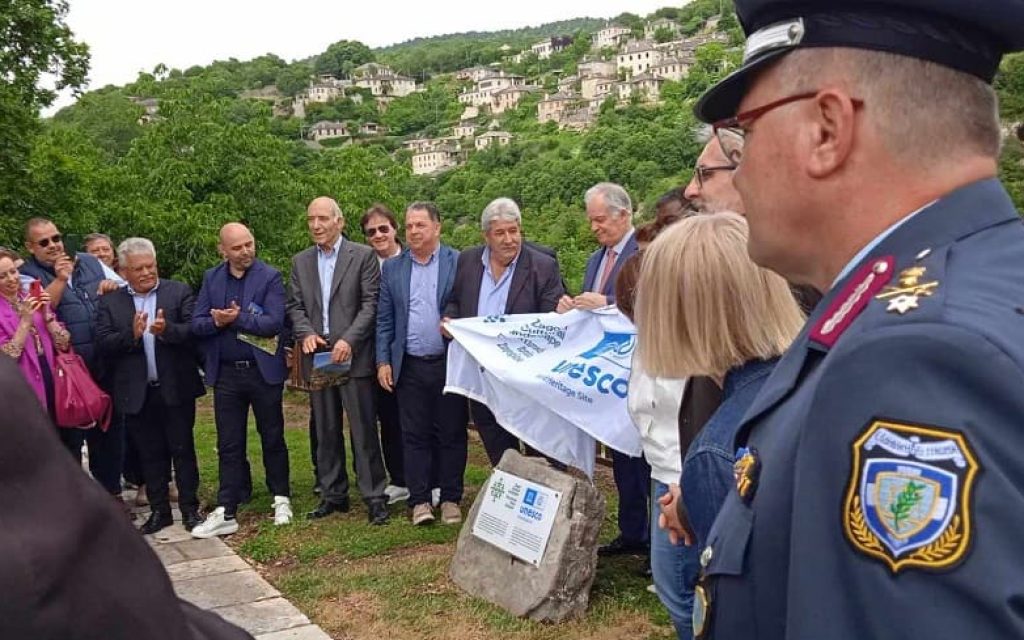 unesco 2