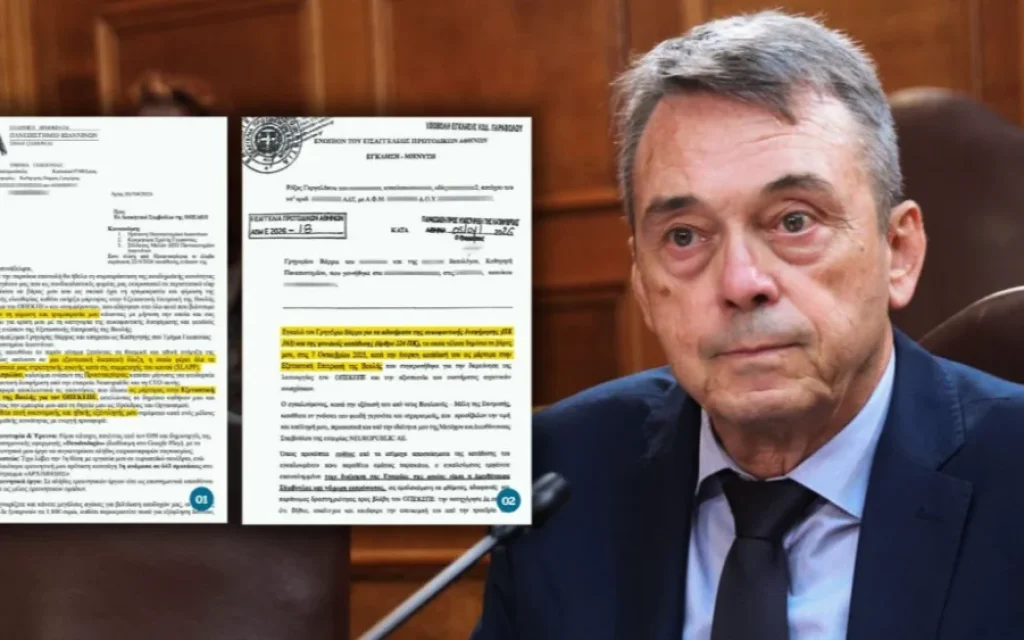 varras minisi