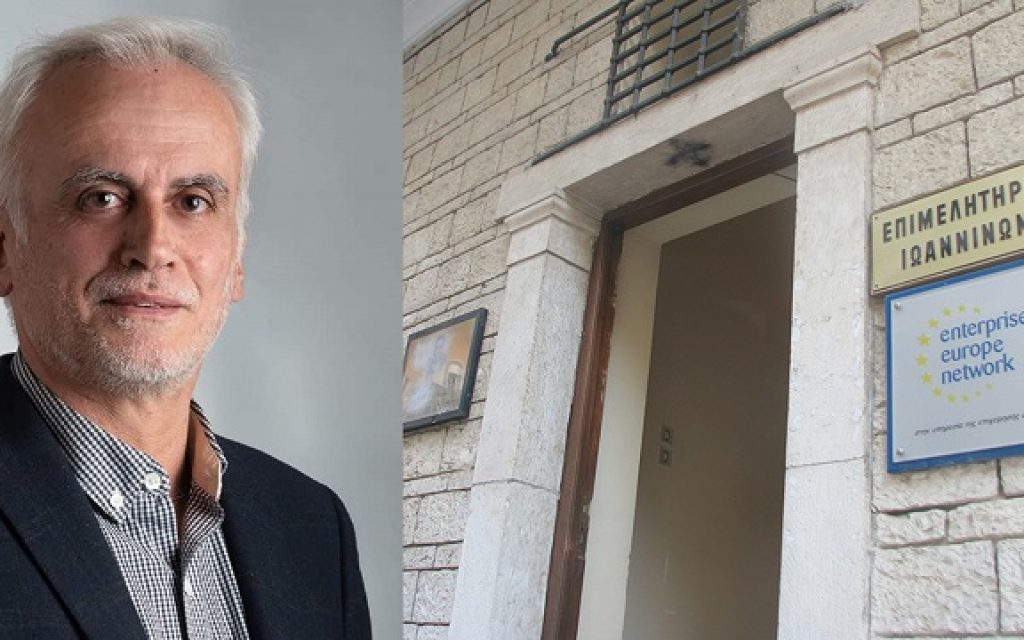 vasileiou epimelititio