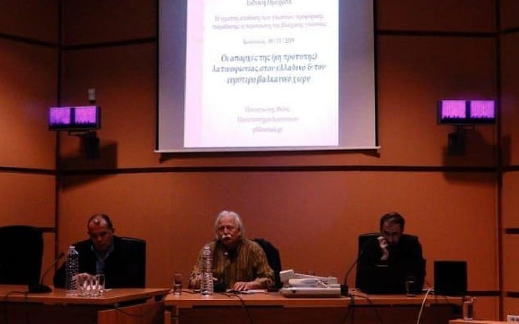 vasilis nitsiakos etaireia