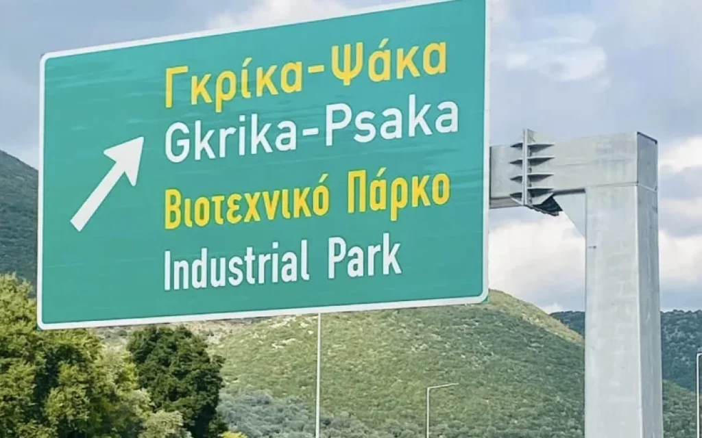 viopa