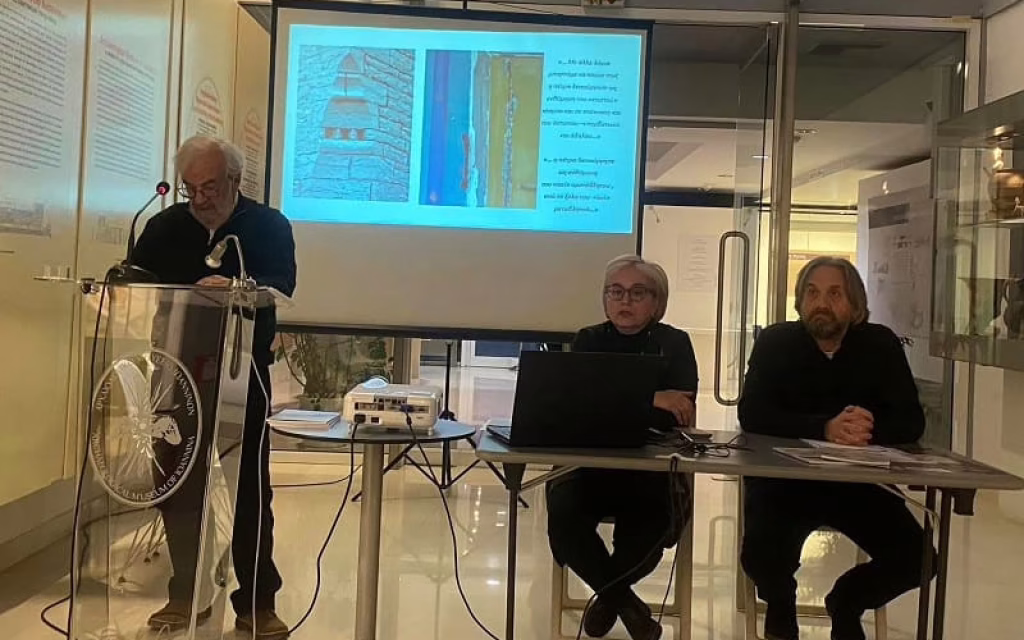 vivlio xarisi