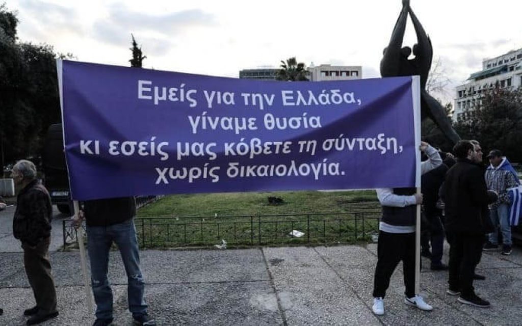 voreioepirotes sintaksi