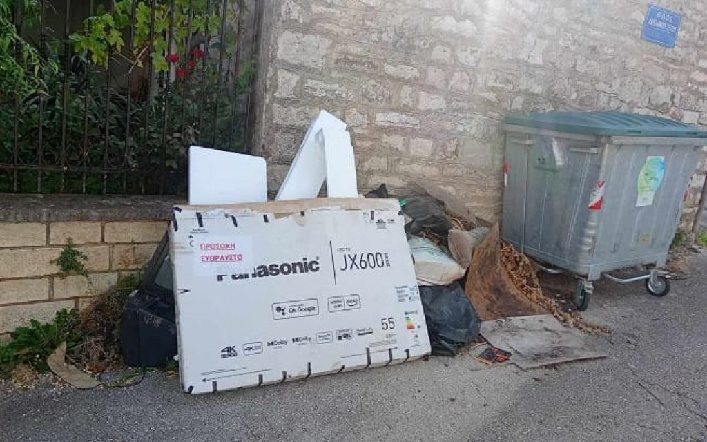 vounoplagia skoupidia