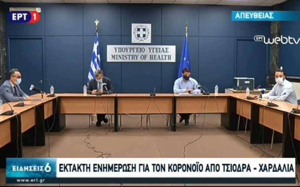 xardalias tsiodras augoustos