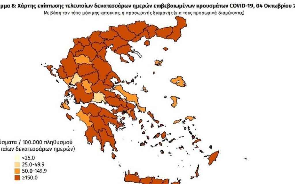 xartis eodi oktovrios