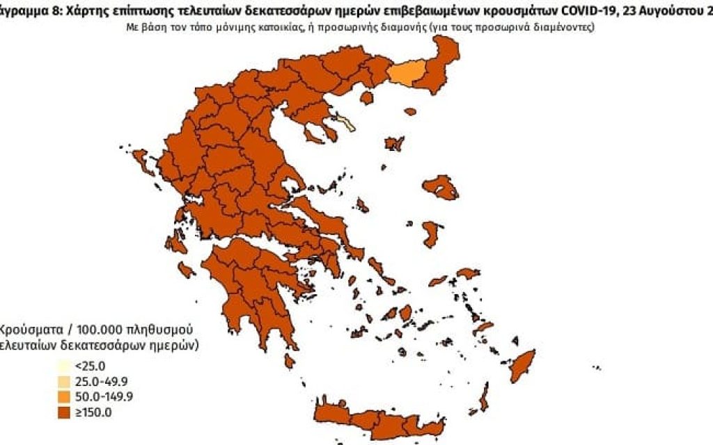 xartis epirus eody