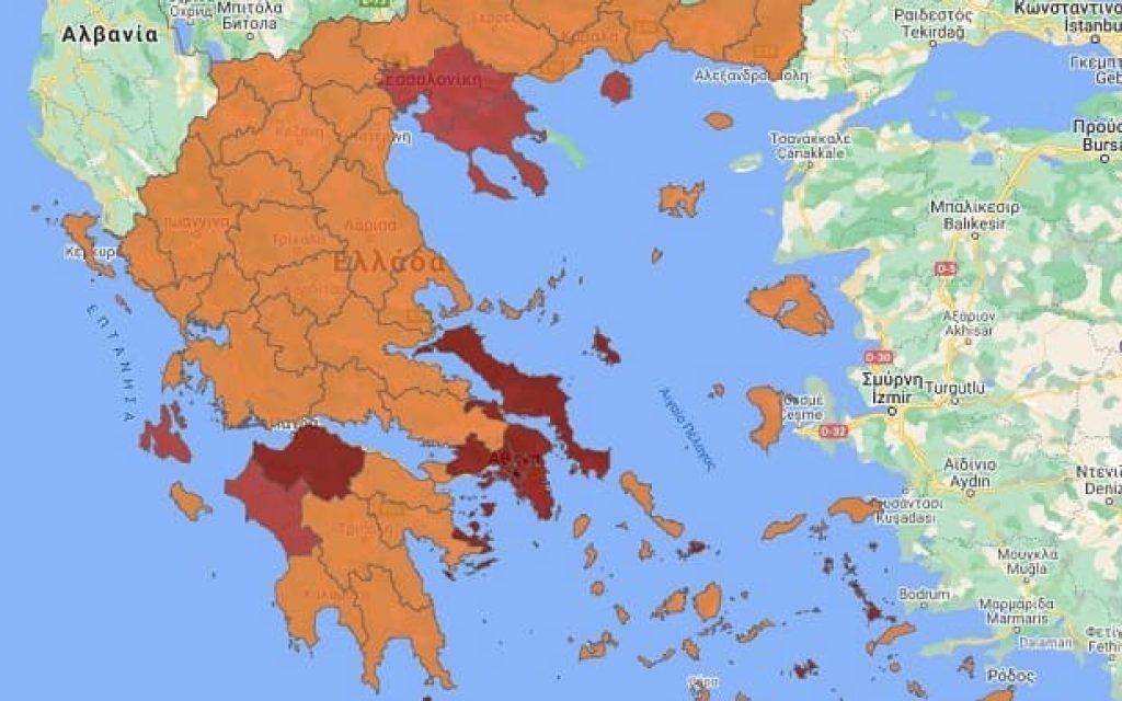 xartis igeionomikos