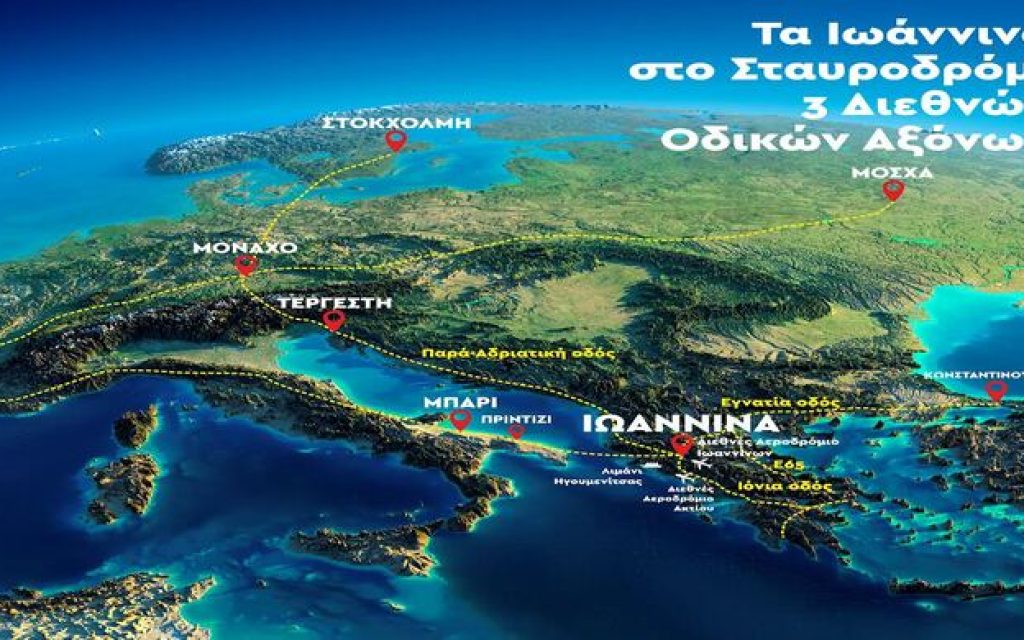 xartis ioannina kakavia