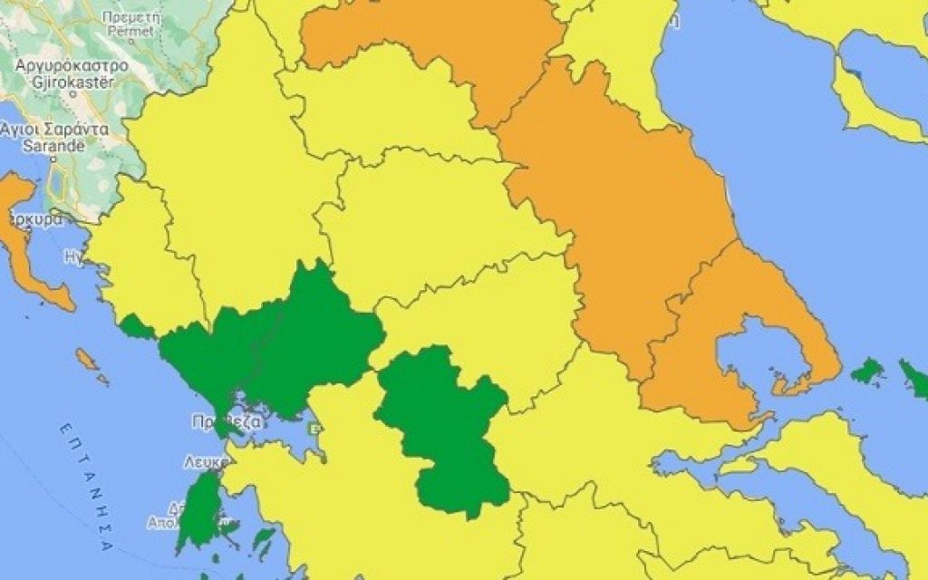 xartis kitrino prasino