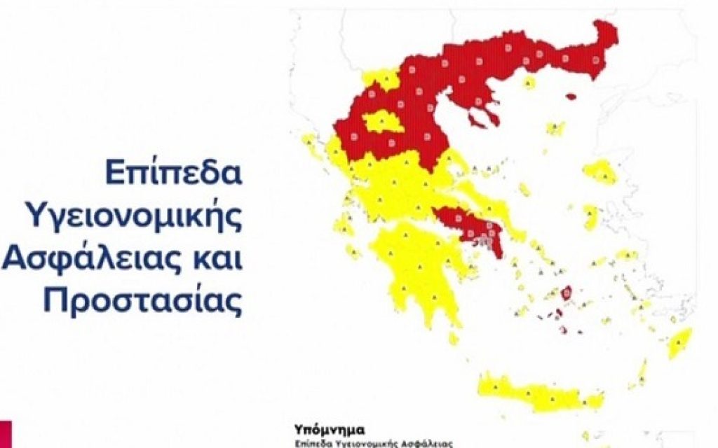 xartis koronoios xardalias skai