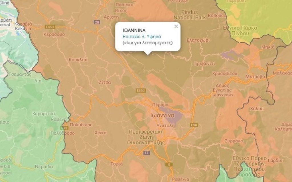 xartis nomou ioanninon