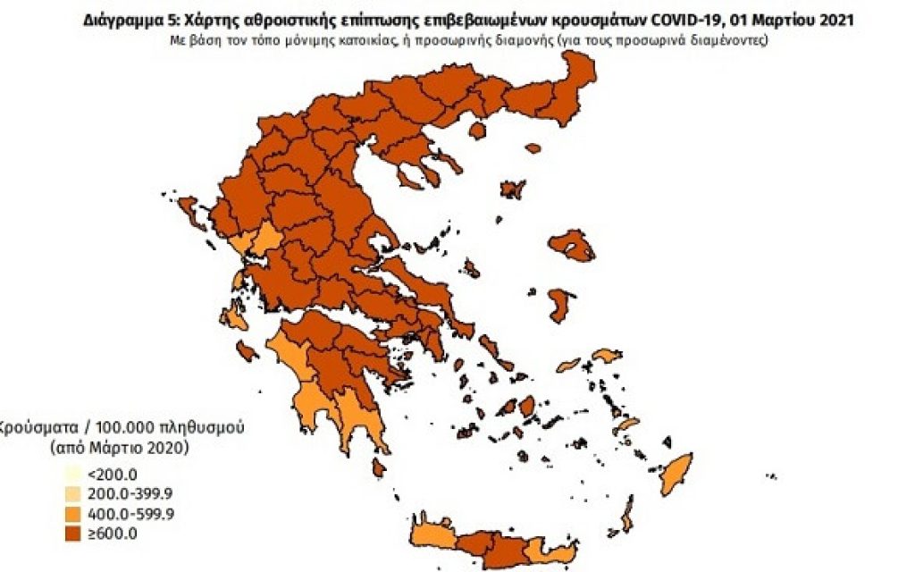 xartis sinolikos eodi