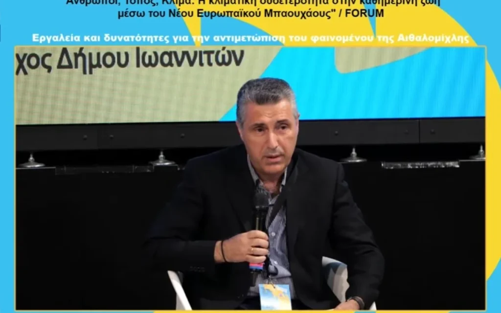 xatzianastasiou