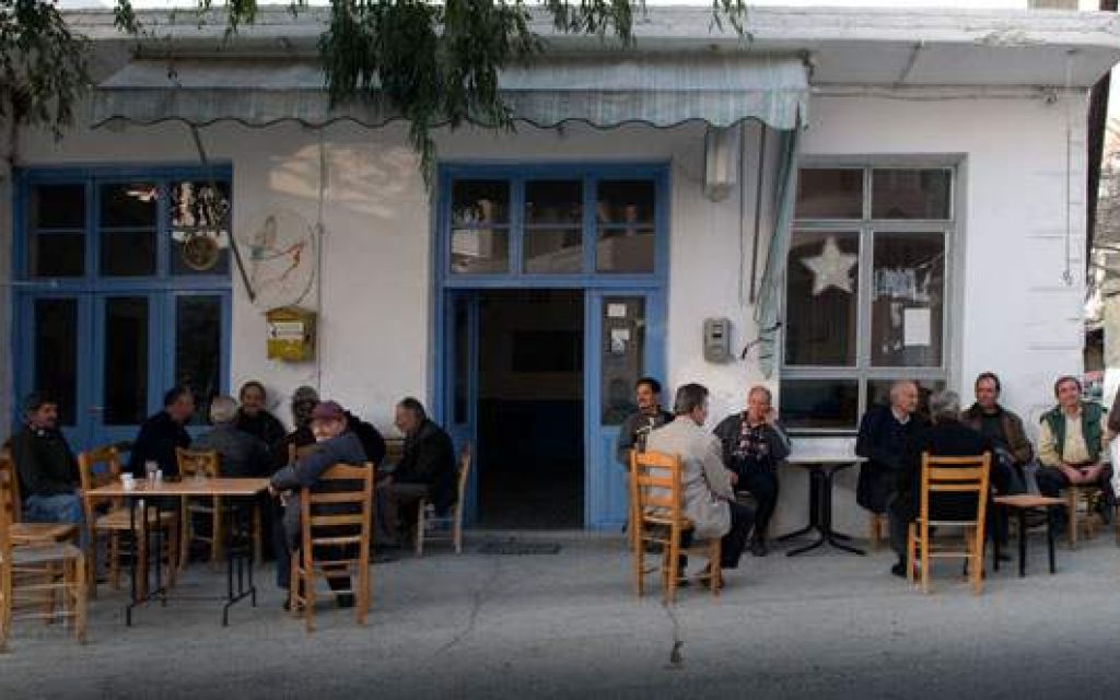 xorio kafeneio
