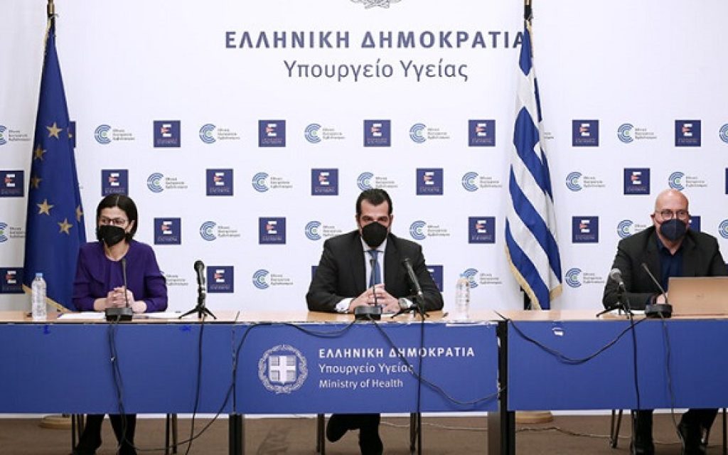 ypourgeio ygeia sinenteuksi