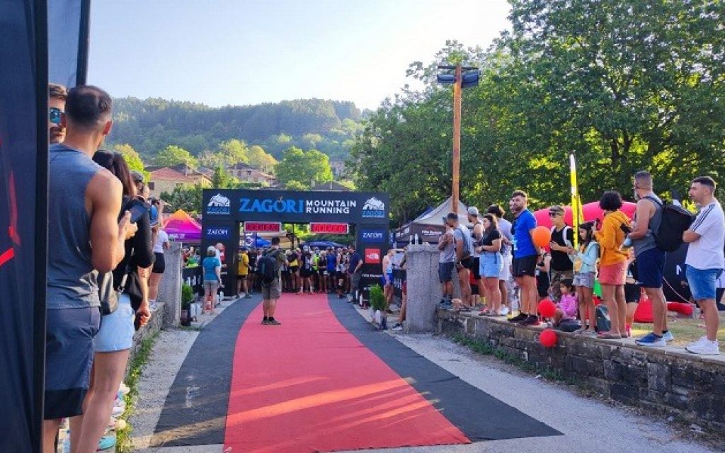 zagori agonas ekkinisi