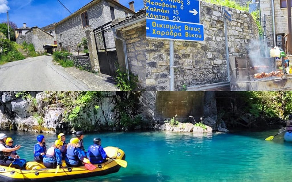 zagori touristiko