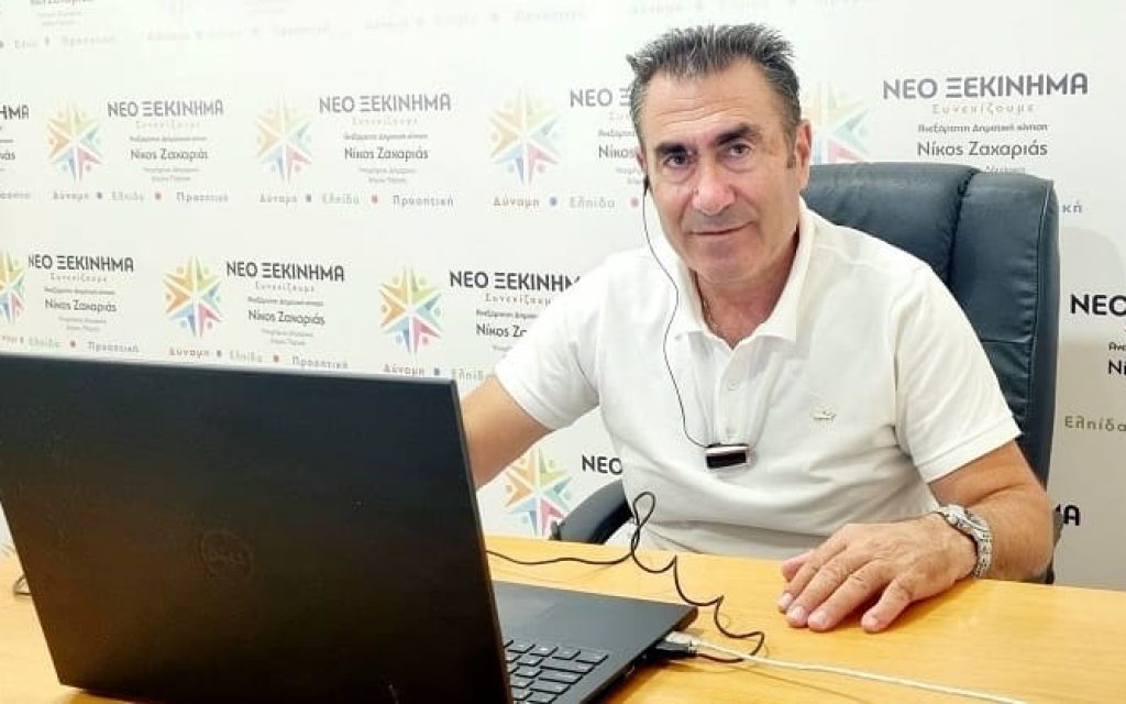 zaxarias nikos