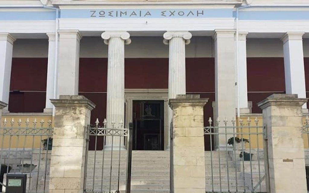 zosimaia sxoli