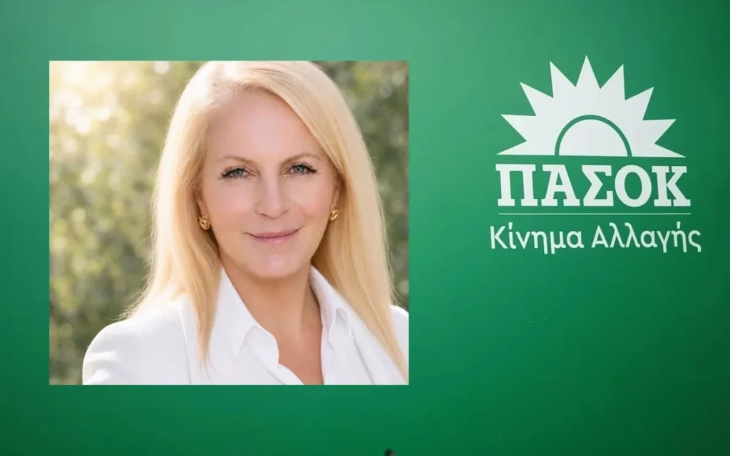ΧΙΤΑ ΜΑΡΙΑ