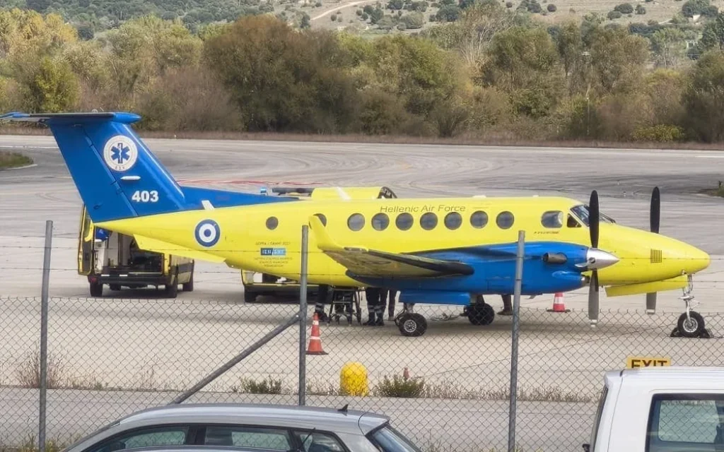 ααεροδιακομιδι